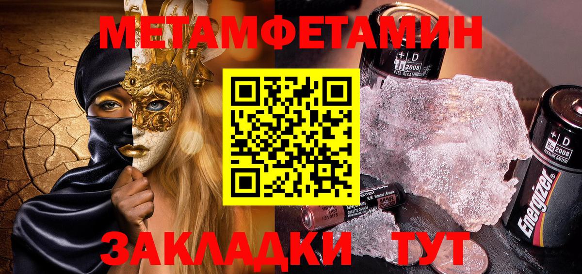 Amphetamine 97%  Вход с VPN  Саратов 