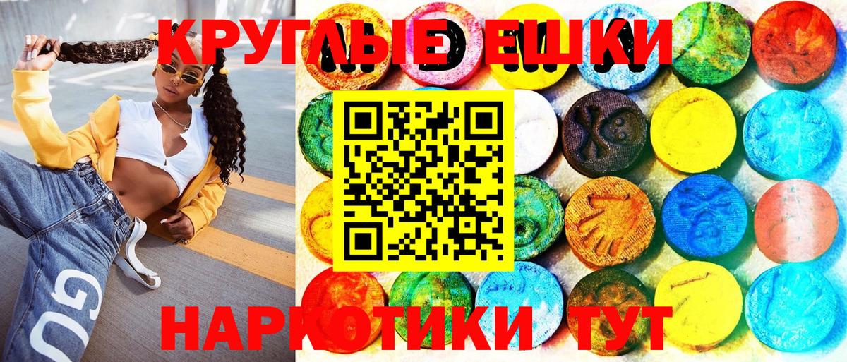 Ecstasy 99% Саратов