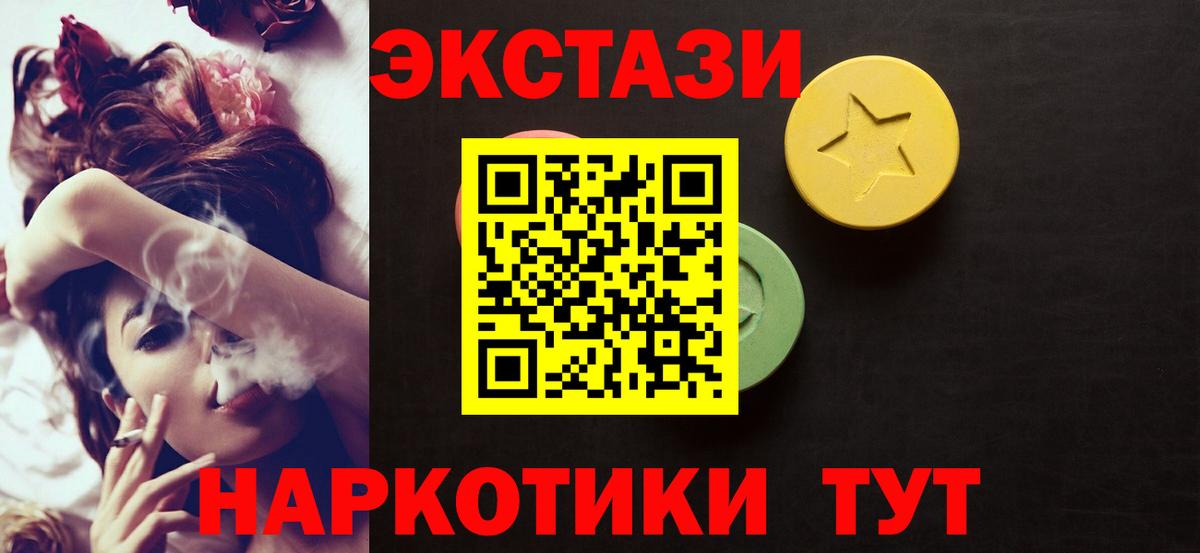 Саратов  Ecstasy  Вход с VPN  Ecstasy louis Vuitton  Экстази 99% 