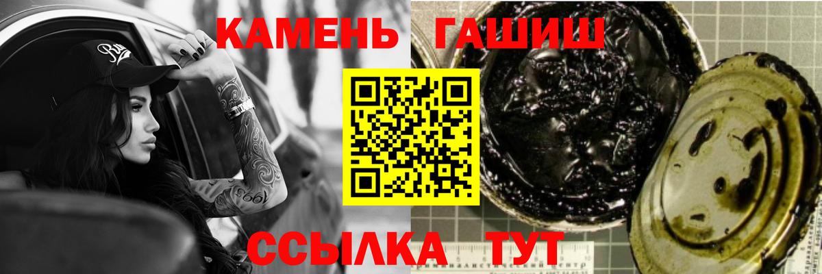 ГАШИШ индика сатива Саратов