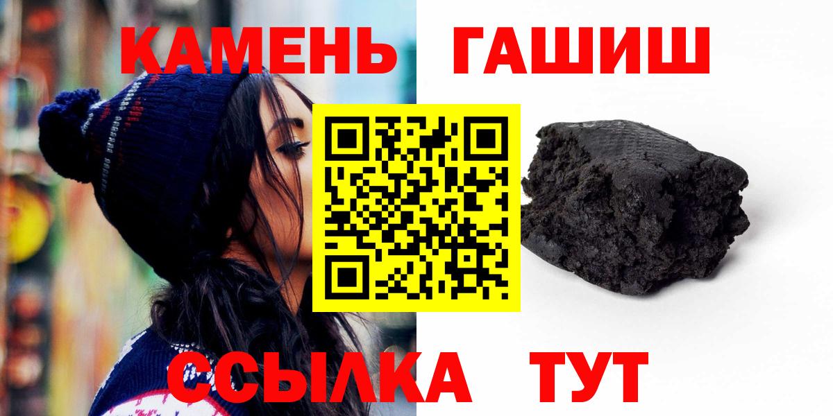 ГАШИШ гарик  Вход с VPN  Гашиш гарик  Саратов 
