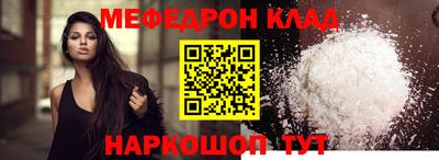 а пвп мука Сланцы