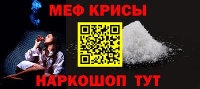 а пвп мука Сланцы