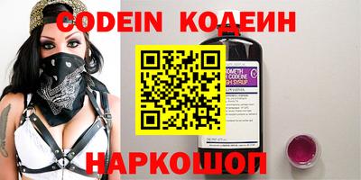 гашик Славгород