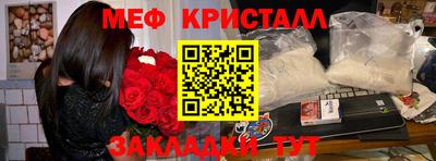 Альфа ПВП Славянск-на-Кубани