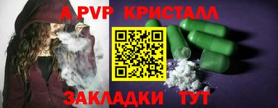гашишное масло Севастополь