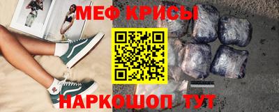 гашик Славгород