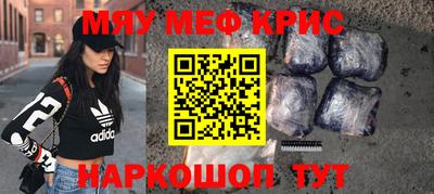 а пвп мука Сланцы