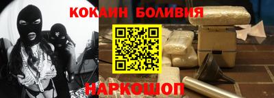 а пвп мука Сланцы