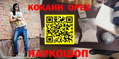 а пвп мука Сланцы