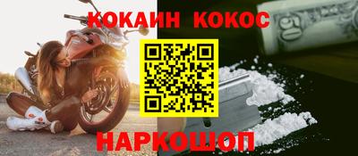 а пвп мука Сланцы