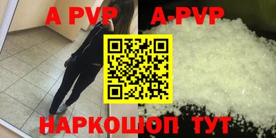 бутик Свободный