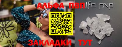 гашишное масло Севастополь