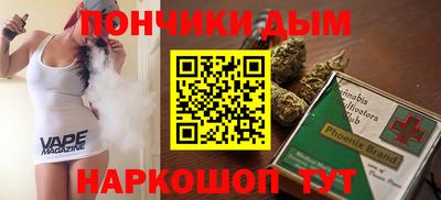 гашик Славгород