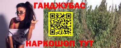 а пвп мука Сланцы