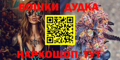 а пвп мука Сланцы
