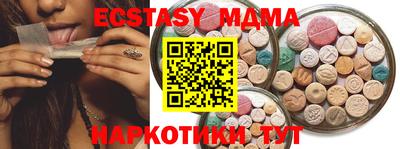 гашик Славгород