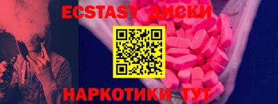 гашик Славгород