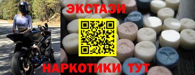 гашик Славгород