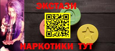 гашик Славгород