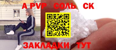 гашик Славгород
