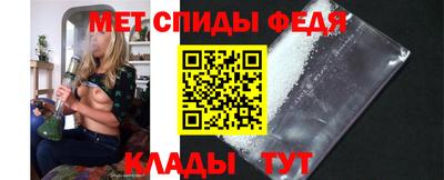 Альфа ПВП Славянск-на-Кубани