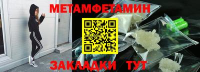 Альфа ПВП Славянск-на-Кубани