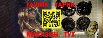 а пвп мука Сланцы