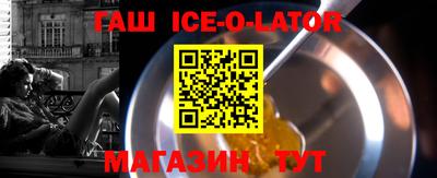 а пвп мука Сланцы