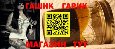 бутик Свободный