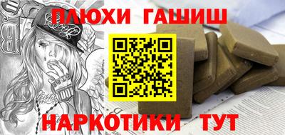а пвп мука Сланцы