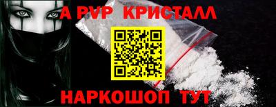 Альфа ПВП Славянск-на-Кубани