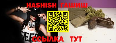 гашик Славгород