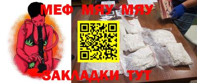 гашик Славгород