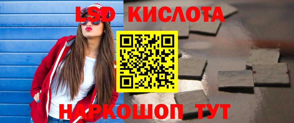 Саратов  мега ONION  Вход с VPN  LSD-25 экстази ecstasy  ЛСД экстази 
