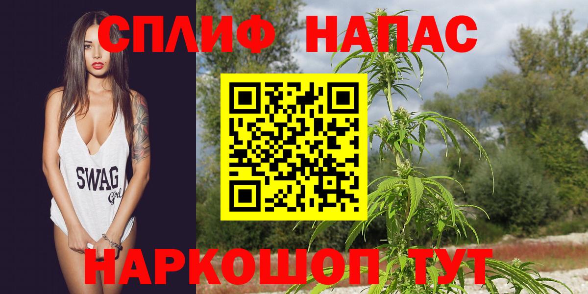 Саратов  Каннабис конопля  Каннабис Bruce Banner  Вход с VPN 